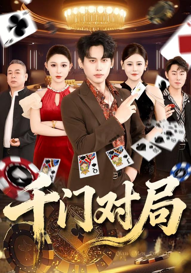 鸣龙少年