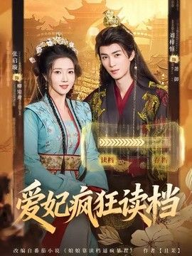 哪吒之魔童闹海